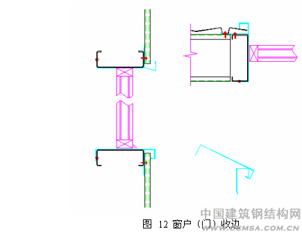 轻钢结构收边节点构造的改进